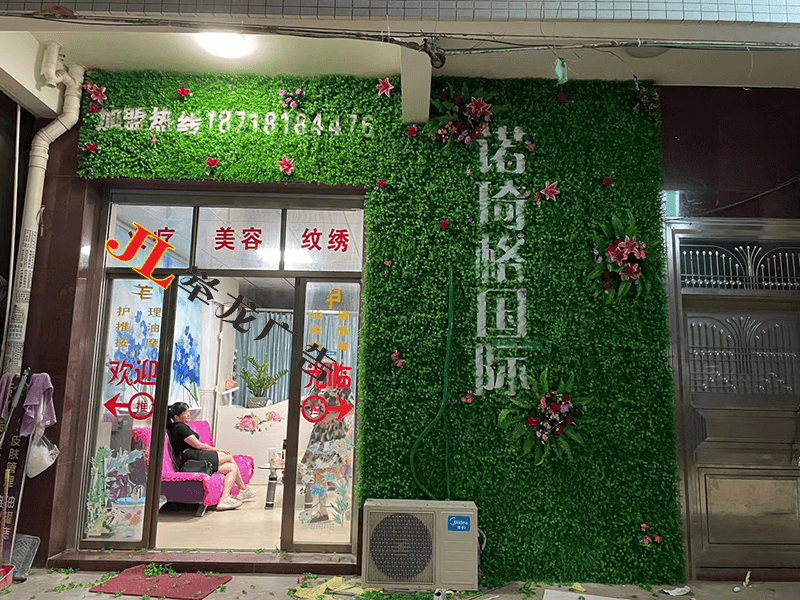 塘缀美容店招牌制作2