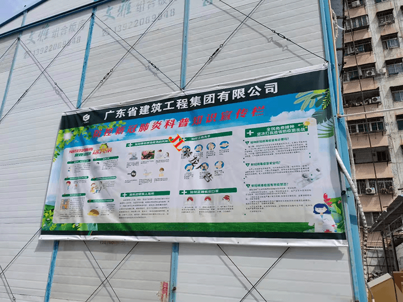 广东建工赤坎工地2